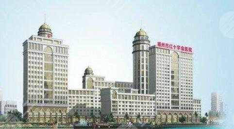 梧州市红十字会医院烧伤整形科怎么样？
