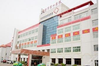 邯郸市第四医院整形科怎么样？