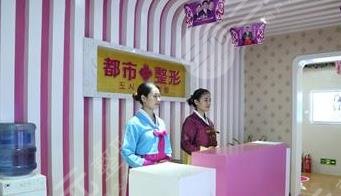 邯郸都市整形医院怎么样？