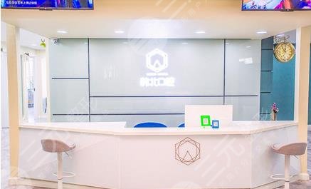 延吉韩北口腔诊所怎么样？