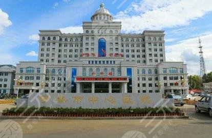 伊春市中心医院烧伤整形外科怎么样？