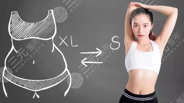 威塑抽脂和水动力吸脂区别是什么？2者应该怎么选择？