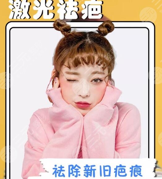 像素激光去除疤痕色素沉着的解决方法，祛疤真实果参考