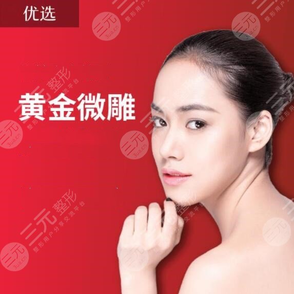 黄金微雕可以保持多久？黄金微雕的注意事项及缓解价格分析~