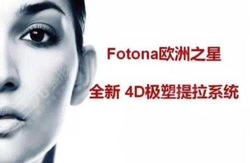 打完水光补水多久可以做欧洲之星?整形小白应该怎么选医院? 打完水光补水多久可以做欧洲之星?整形小白应该怎么选医院?