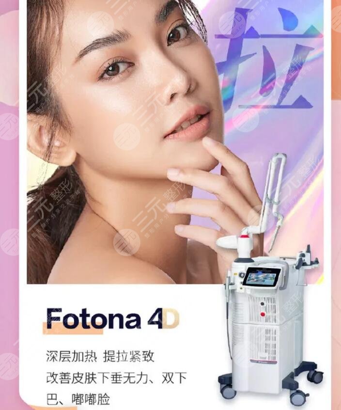欧洲之星祛斑果怎么样？做欧洲之星的注意事项你都清楚么？look一下