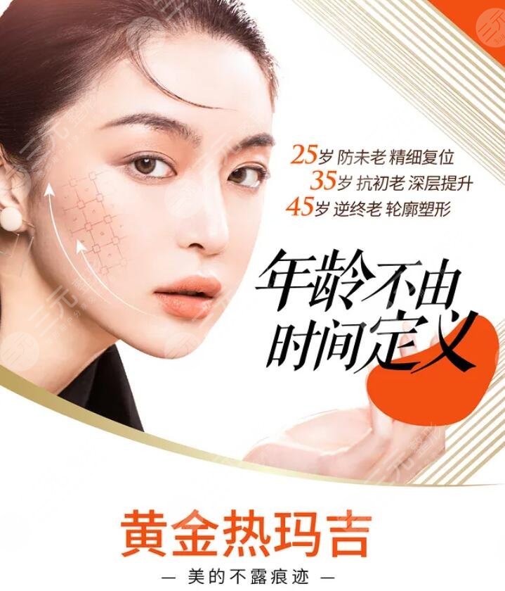 热玛吉可以去除法令纹吗?法令纹的克星来啦~做完热玛吉注意事项 热玛吉可以去除法令纹吗?法令纹的克星来啦~做完热玛吉注意事项