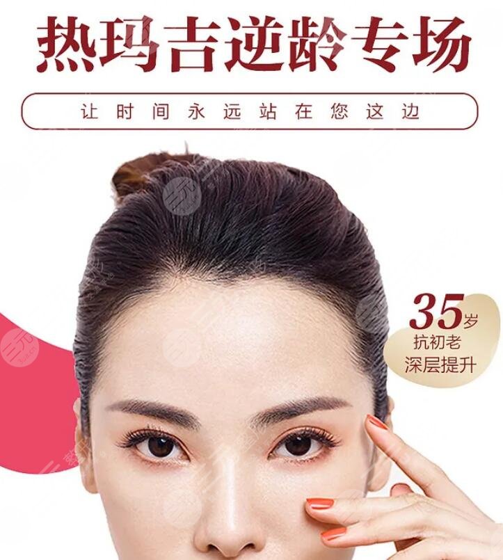 热玛吉副作用和后遗症盘点，看完之后你还敢做吗？“年轻化”神器