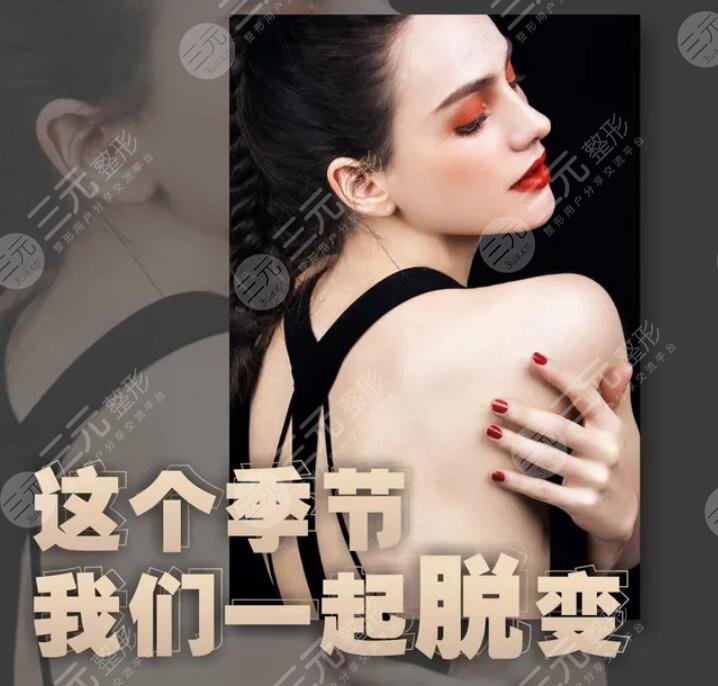 激光脱毛6年后后悔了,后悔没有早点做!成功摆脱“毛手毛脚” 激光脱毛6年后后悔了,后悔没有早点做!成功摆脱“毛手毛脚”