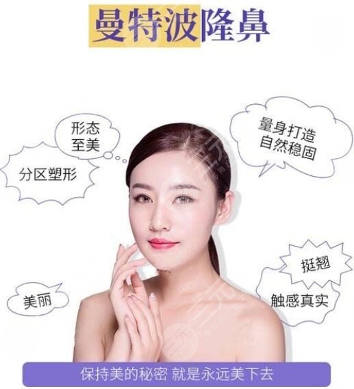 曼特波假体优点和缺点深度解析，还不了解的你抓紧时间看看~