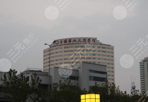 上海九院整形价目表2021-2022，整形科专家有哪些？柴岗下颌角案例