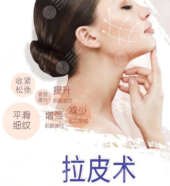 拉皮除皱副作用有哪些？看完这篇你还敢做么？拉皮除皱真人案例
