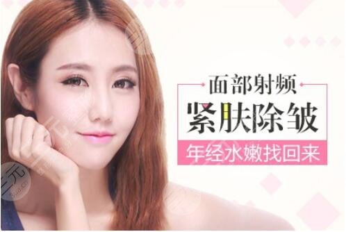 射频紧肤可以维持多久?做好注意事项,然你的紧肤果事半功倍哦~ 射频紧肤可以维持多久?做好注意事项,然你的紧肤果事半功倍哦~