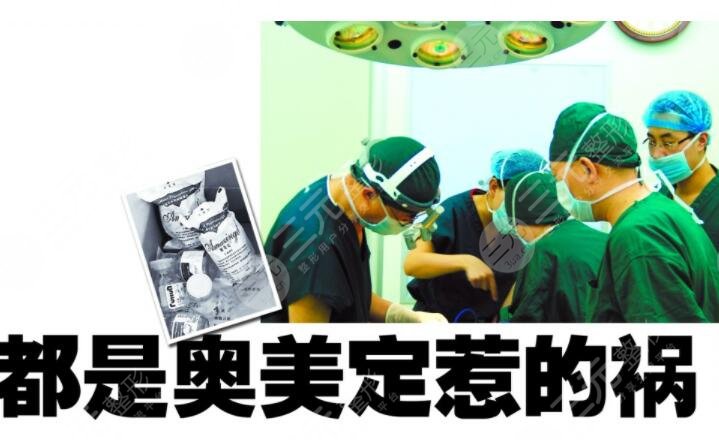 奥美定取出后残留还会致癌吗？如何才能取干净？找个好医生是关键！