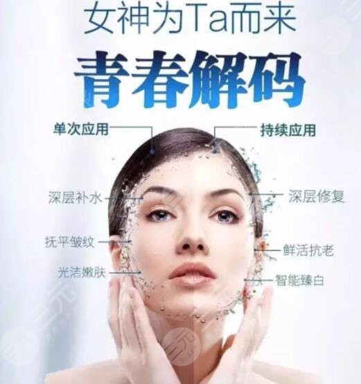 青春解码仪的功有哪些？果好不好？30秒带你一探究竟~