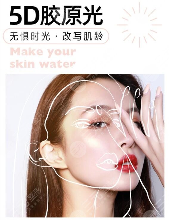 赛诺秀5d胶原光副作用有吗？赛诺秀5d胶原光的注意事项有什么呢？