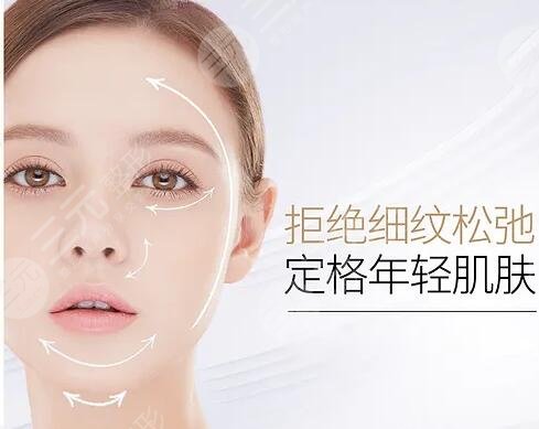 拉皮除皱手术适合多大年龄能做的？适应人群有哪些？适应症有哪些？