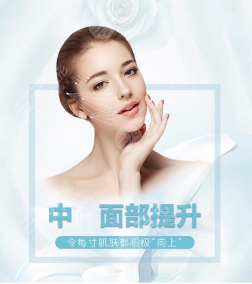 中面部抗衰术后恢复大概要多久?影响恢复期的几个因素解析 中面部抗衰术后恢复大概要多久?影响恢复期的几个因素解析