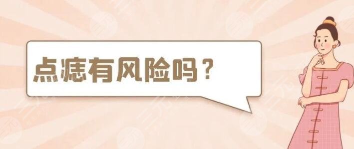 药水点痣1到7天图:眼看着黑痣的逐渐消失~ 药水点痣1到7天图:眼看着黑痣的逐渐消失~