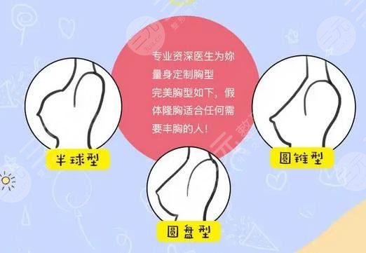 威宁之星和花样年华假体哪个好?区别都在哪?半分钟了解! 威宁之星和花样年华假体哪个好?区别都在哪?半分钟了解!