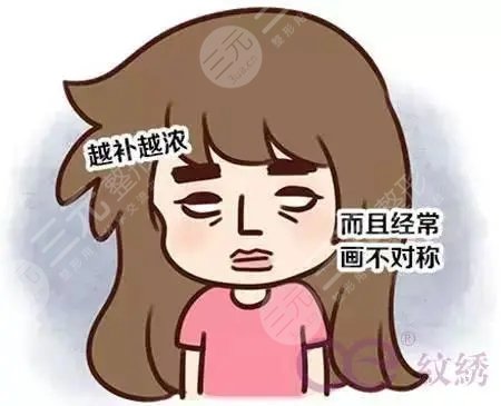 纹眉能洗掉吗?洗纹眉方法大全! 纹眉能洗掉吗?洗纹眉方法大全!