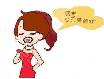 女生去唇毛价格 女生去唇毛价格