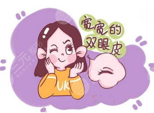 微创微创眼皮下垂矫正手术帮您落实美眼梦想 微创微创眼皮下垂矫正手术帮您落实美眼梦想
