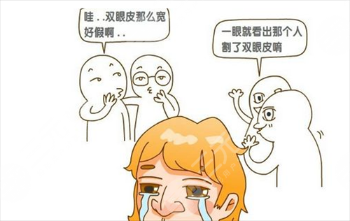 去肿眼泡手术怎么样