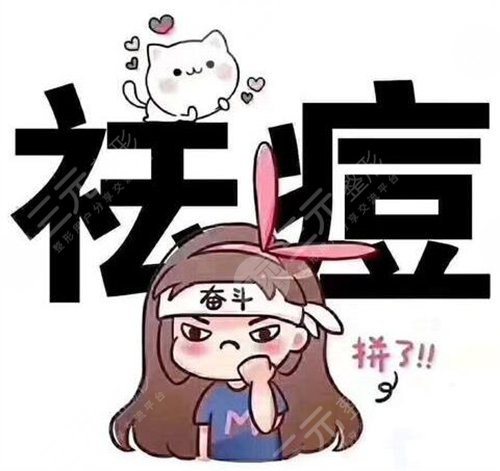 果酸换肤和激光祛痘哪个果好 果酸换肤和激光祛痘哪个果好