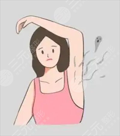 除腋臭小窍门有哪些