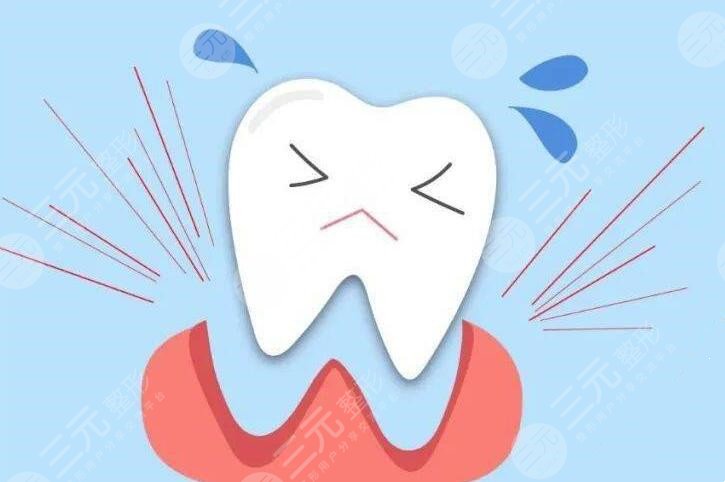 牙齿松动是什么原因造成的？牙齿松动后怎么解决比较好？日常保养技巧~